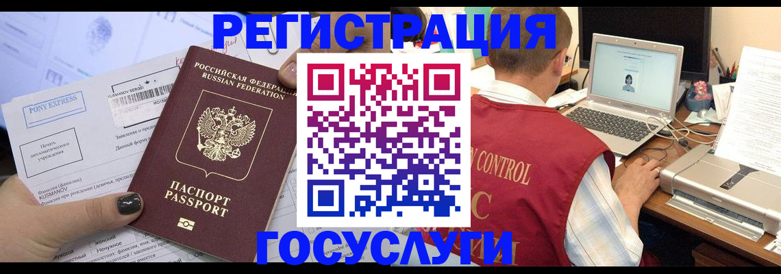 где прописаться в Сольцах